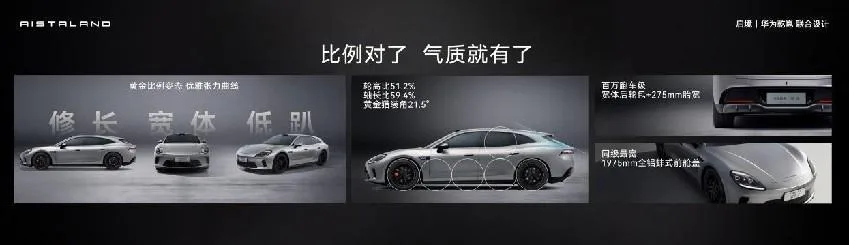 汽车帮现场:启境GT7正式开启预售,预售价21.99万元起